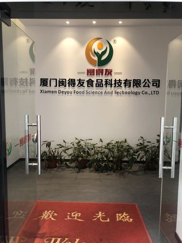 厦门礼品商贸公司，厦门礼品公司有哪些，厦门钰丽商贸有限公司怎么样？