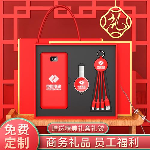 年终可以送客户什么礼品，年终送客户什么礼品实惠