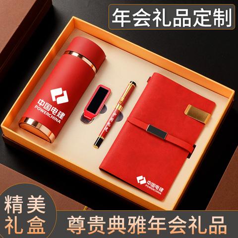 公司小logo礼物，公司logo小礼品，什么东西既实惠又实用，还能印LOGO，以公司的名义送给员工生日礼物？