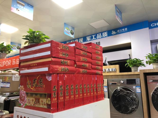 电器礼品公司，电器礼品公司视频，万杰成礼品深圳有限公司官网？