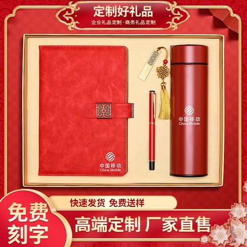 新公司成立送什么礼品，新公司成立送什么礼物