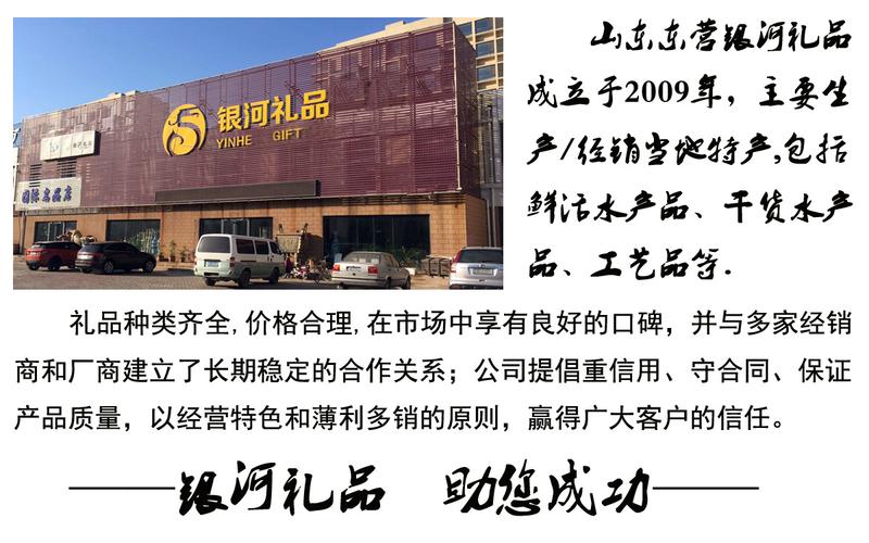 北京银河礼品公司，北京银河礼品公司地址，礼品公司都是干什么的？