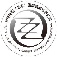 北京世贸礼品公司，北京世贸礼品公司地址，北京国际贸易公司的介绍？