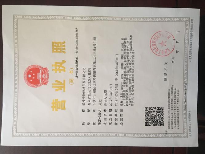 湖南长沙礼品公司，湖南长沙礼品公司前十名，长沙斯多福是干什么的？