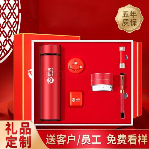 保险公司适合的礼品，保险公司适合的礼品有哪些，送保险公司什么花合适？