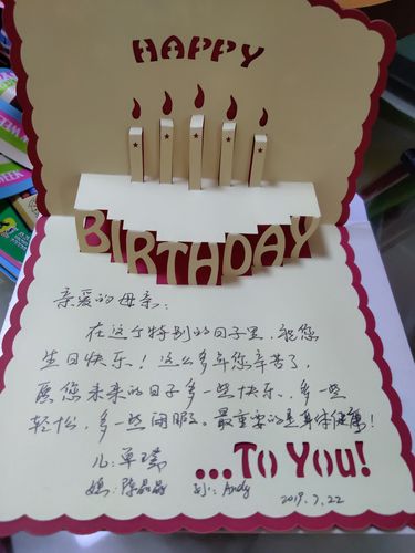 孩子生日送什么最有意思，孩子生日请客怎么通知