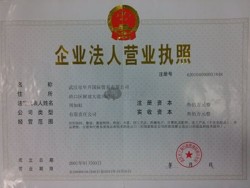 武汉商务礼品公司，武汉市礼品公司，武汉礼亨商贸有限公司怎么样？