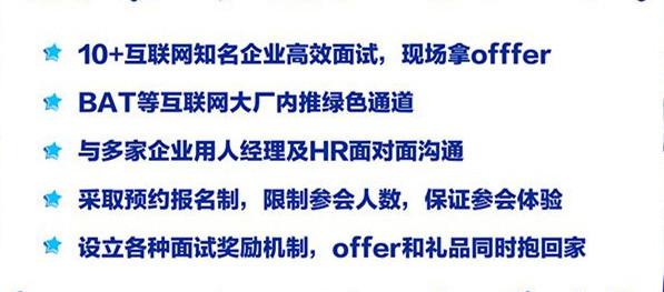 北京礼品公司销售招聘，，北京销售人员的待遇怎样？