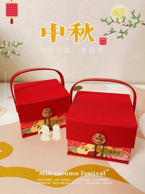 中秋节公司活动礼品送什么，中秋节活动小礼品