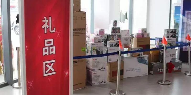 公司活动赠送礼品限制，公司活动赠送礼品限制怎么办，国企互赠礼品规定？