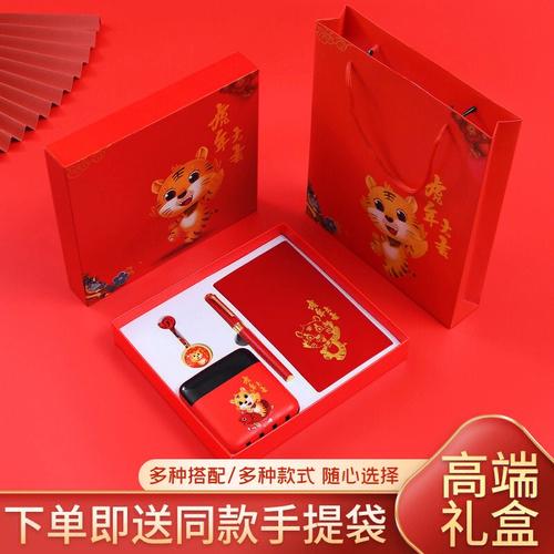 年会公司发什么礼品比较好，年会公司发什么礼品比较好一点