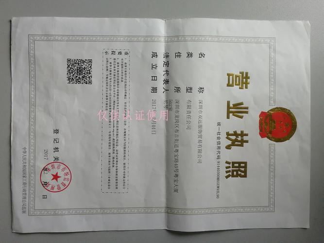 深圳工艺礼品贸易公司，，深圳嘉佰丽商贸有限公司介绍？