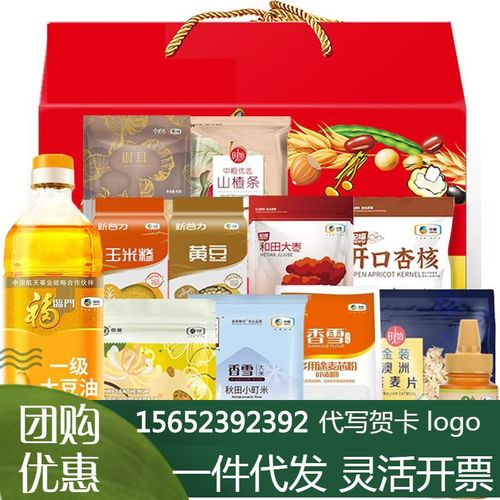 上海团购礼品公司有哪些，上海团购大全