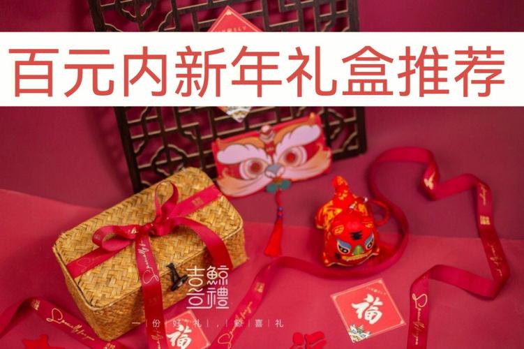 年底公司发什么礼物，公司发的新年礼物叫什么