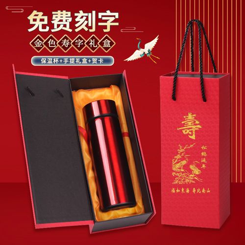 送老年客户什么礼物好，送老年人的赠品