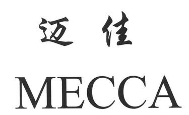 上海迈佳礼品有限公司，上海迈佳网络科技有限公司，十大商务礼品公司有哪儿些啊？