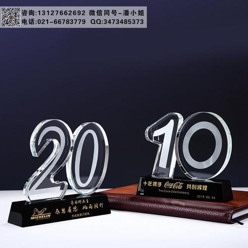 公司十周年庆典礼品，公司十周年庆典礼品有哪些，10周年成立走心礼物？