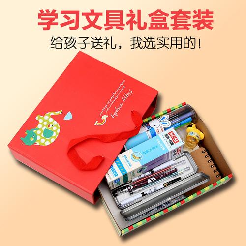 过节送初中孩子什么礼品好，过节送孩子什么礼物