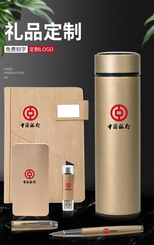 公司礼品100左右，公司礼品100左右买什么，100元以内适合工会发的奖品？