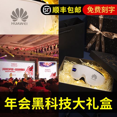 公司礼品100左右，公司礼品100左右买什么，100元以内适合工会发的奖品？