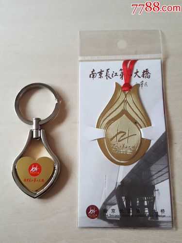 送什么给孩子纪念品，南京纪念品送孩子