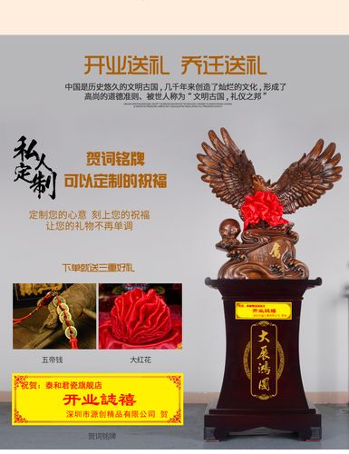 建筑公司开业礼品，建筑公司开业礼品有哪些，开业送什么东西寓意比较好？