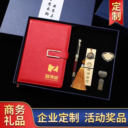 公司小礼品定制，公司小礼品定制有哪些，到哪里去定制带公司logo的小礼品？