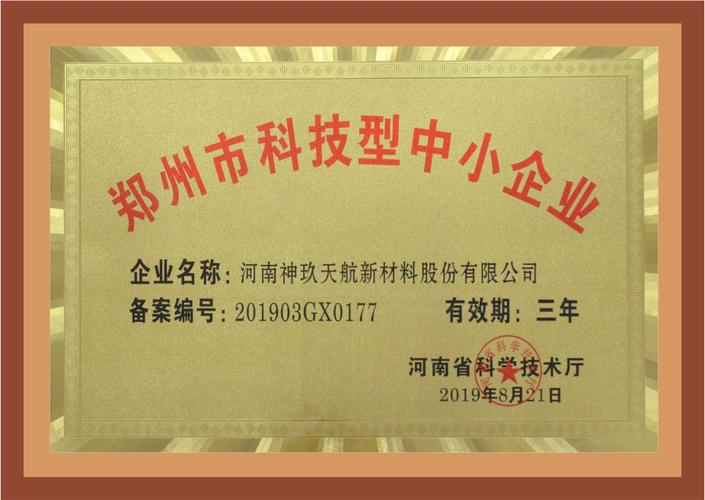 郑州礼品销售类公司，郑州礼品销售类公司有哪些，郑州市高新开发区哪里有各种各样的礼品？