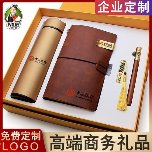 武汉高端礼品公司，，武汉促销礼品，商务礼品，会议礼品，福利礼品？