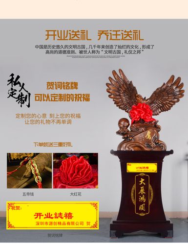 公司乔迁送什么摆件好，公司乔迁摆件什么店有卖