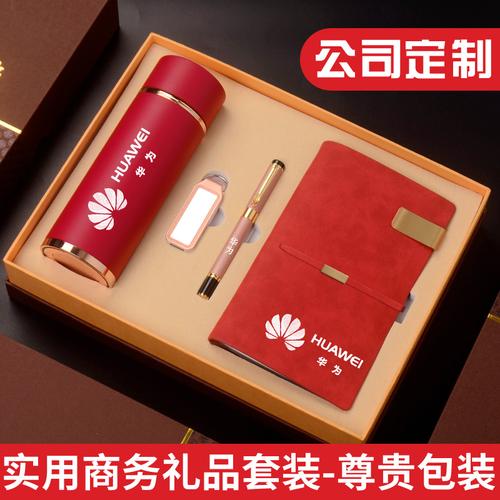 公司给员工发奖励礼品，公司给员工发奖励礼品违法吗，单位奖励员工送什么礼品更合适？