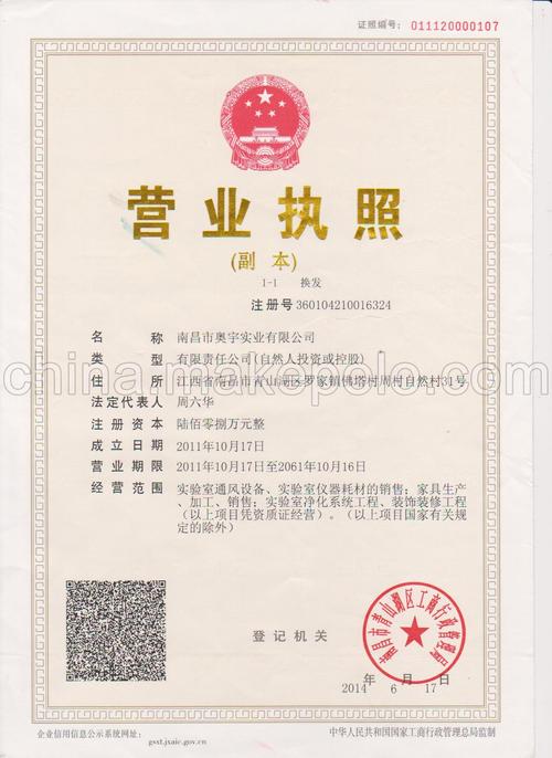 上海水晶礼品公司，，上海鑫圣实业有限公司介绍？