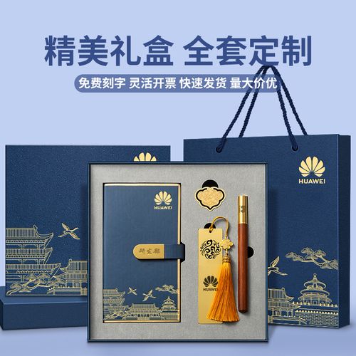 刚进公司应该学着什么礼物，刚进入公司