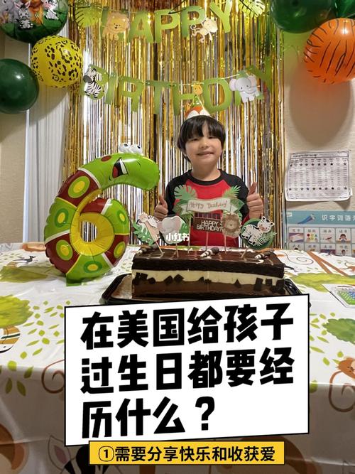 孩子不到一生日送什么，没给孩子过生日