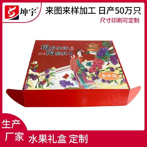 品时礼品上海有限公司，品时鲜果加盟的电话，礼品公司是做什么的？