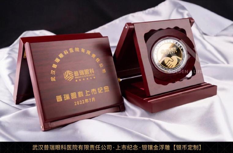 公司上市送什么礼物好，公司上市发放什么纪念品