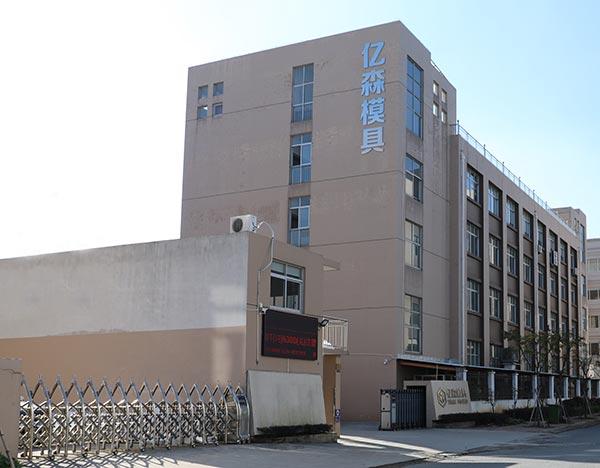 黄岩春艺礼品有限公司，黄岩春艺礼品有限公司招聘，黄岩春艺礼品有限公司