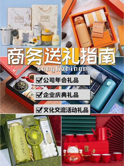 免费领礼品的公司好吗，移动公司免费领取礼品