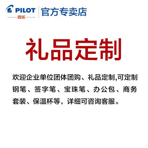 广告公司礼品公司，广告公司礼品公司名称大全，十大商务礼品公司有哪儿些啊？