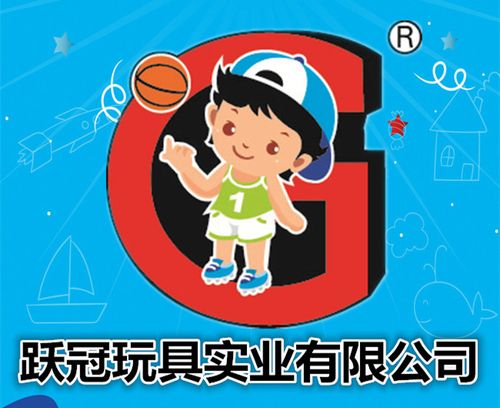 礼品公司简介_公司详情，，百利玩具礼品(深圳)有限公司介绍？