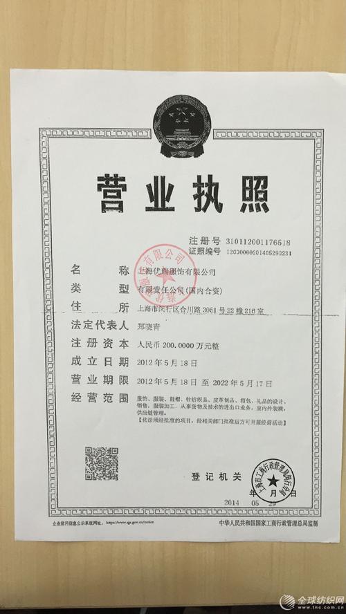 礼品公司是贸易公司吗，礼品公司是贸易公司吗，注册礼品公司怎么写经营范围？