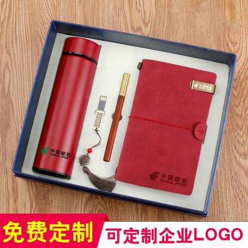 公司礼品100，公司礼品100左右买什么，100元以内适合工会发的奖品？