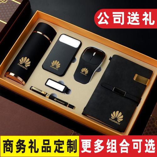 公司交往礼品，，公司交换礼物送什么？