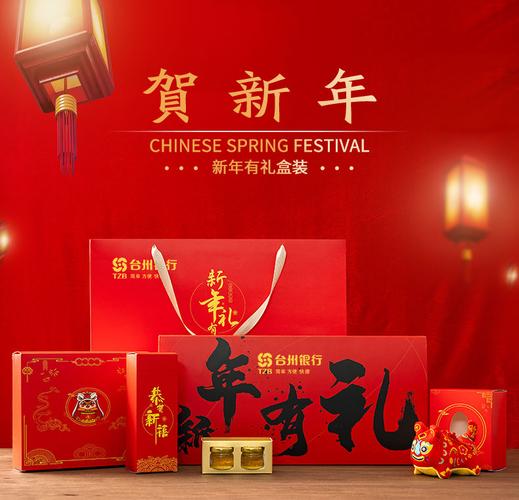 春节公司送什么，过年公司送礼送什么最好