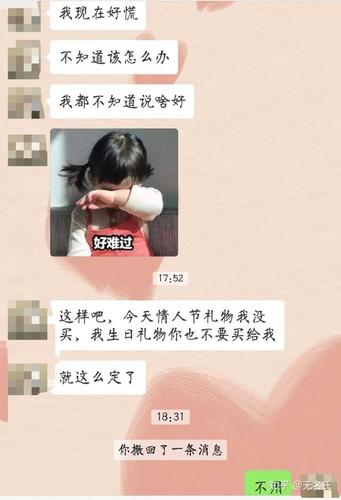 闺蜜不收礼物怎么办，闺蜜不送礼物给我,我要送她吗