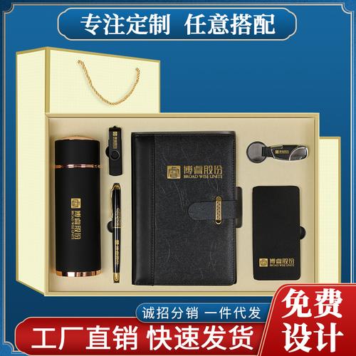 送礼的公司，送礼的公司名，十大商务礼品公司有哪儿些啊？