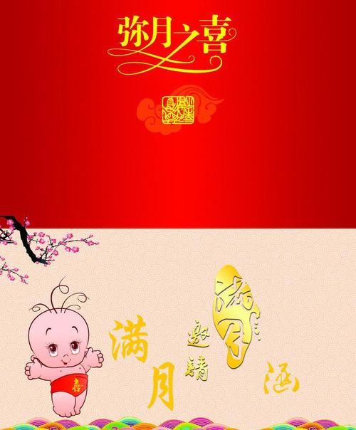 好友孩子满月送什么好处，好友孩子满月送什么好处给他