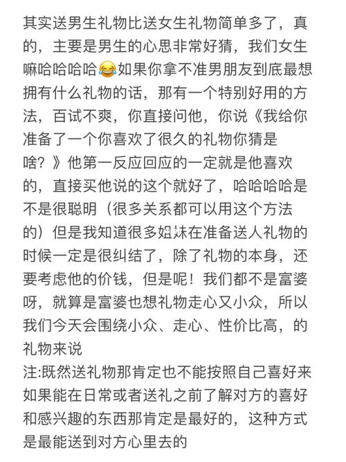 闺蜜要送礼物怎么拒绝，闺蜜送礼物怎么拒绝她