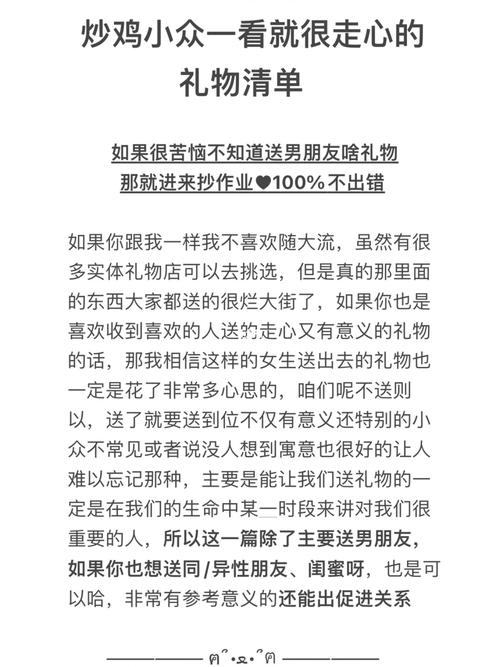 闺蜜要送礼物怎么拒绝，闺蜜送礼物怎么拒绝她