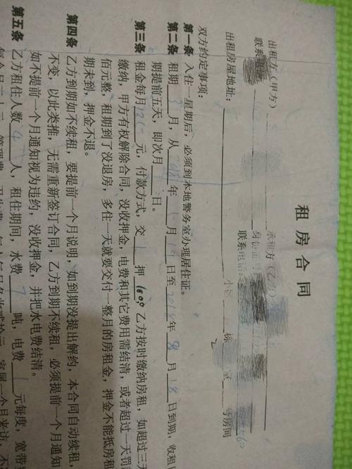 小孩子读书了带什么礼物好，小孩子读书租房合同证明